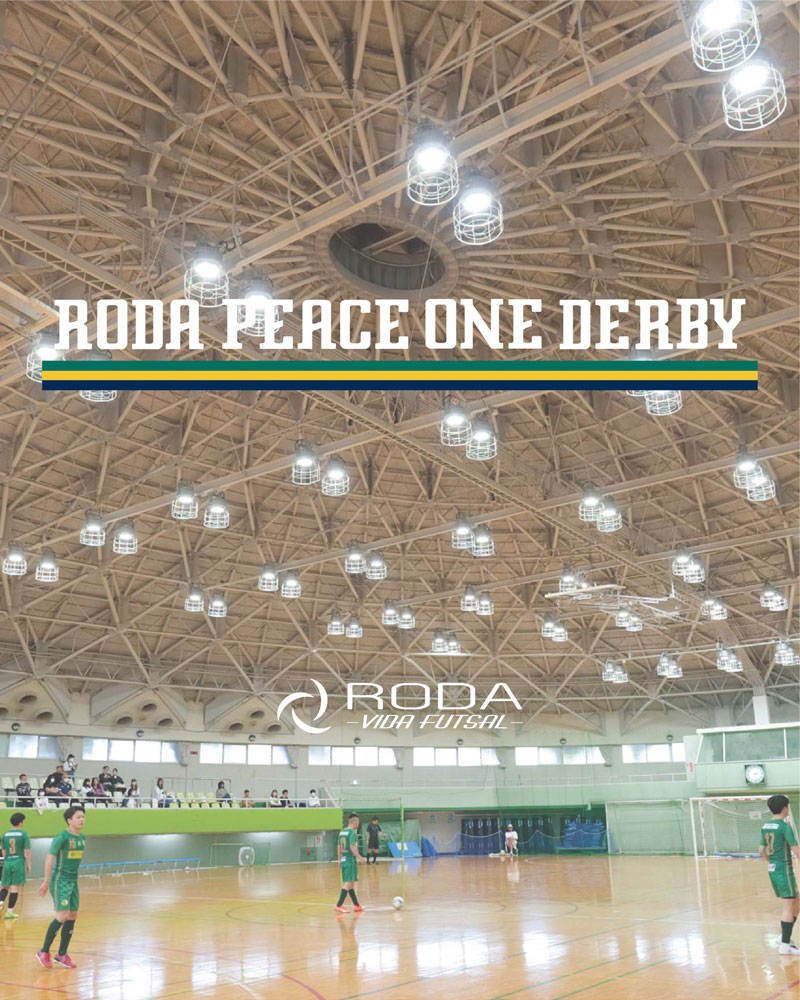 RODA PEACE ONE DERBY title images